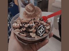 巧克力巴旦木拌拌碗-DQ·蛋糕·冰淇淋(虹口龙之梦店)