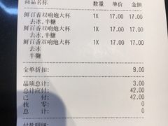 -都可手作(学士街手作店)