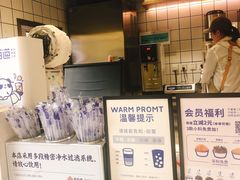 -茶百道(新城市广场店)