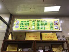 -老刘家泡馍·陕西老字号(钟楼广济街店)