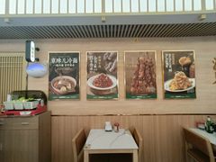 -华天延吉餐厅(西四总店)