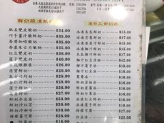 菜单-义顺牛奶公司(庇利金街店)