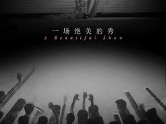 夜店 Night Club-晚装evening show(卓越世纪中心店)