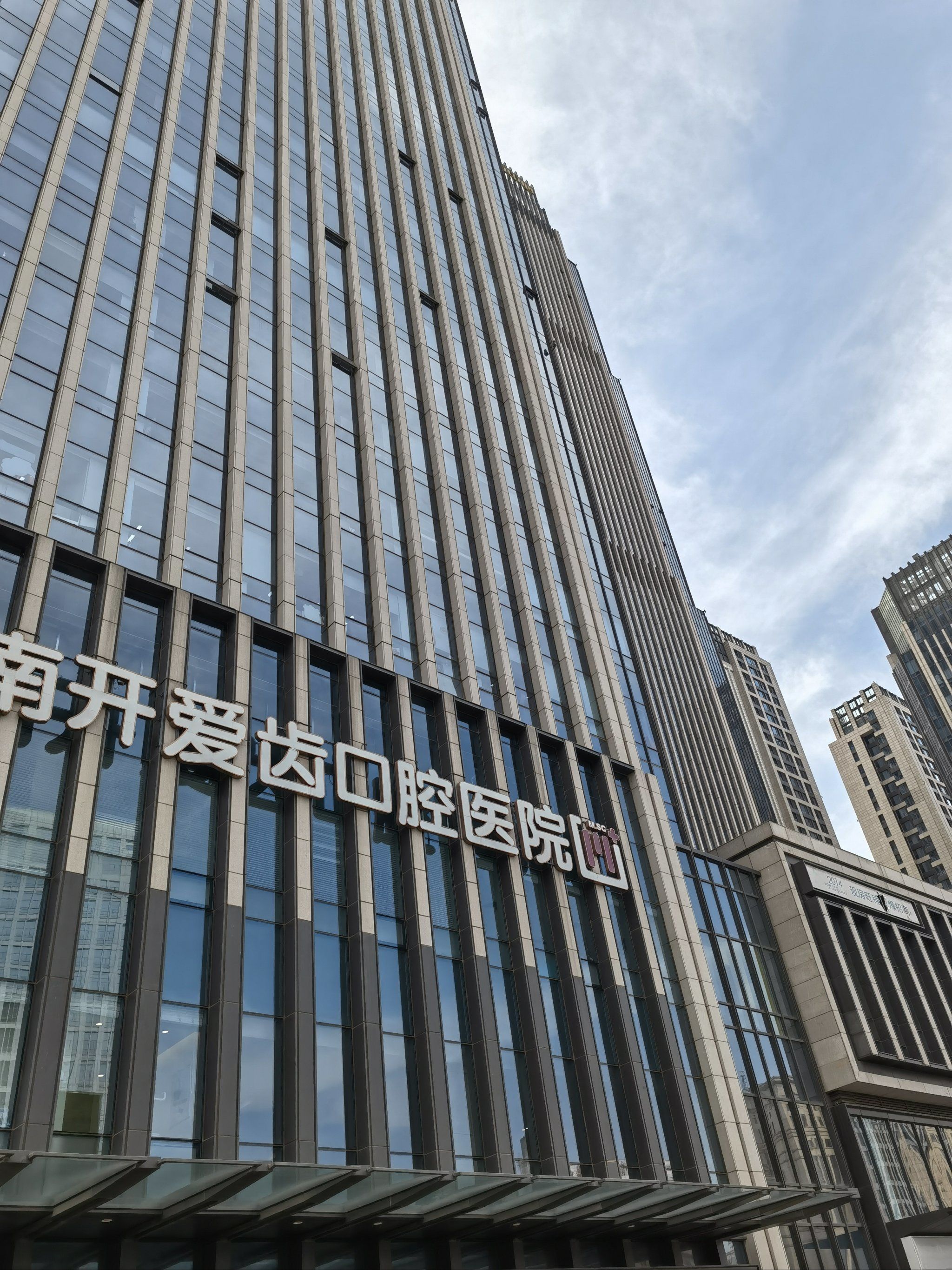 口腔医院开了有5年以上了,而且他家洗牙真的超级干净,把所有的牙齿牙