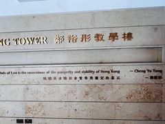 -香港大学