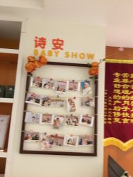 -圣轩·诗安国际母婴会所(渝中店)