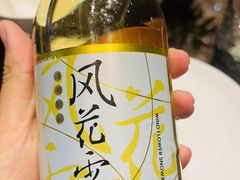 -大理实力希尔顿酒店•御玺中餐厅