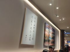 大堂-春水堂人文茶馆(台中新时代店)