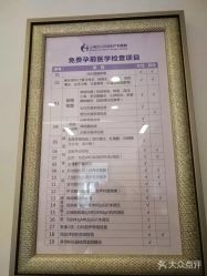 -上海艾儿贝佳妇产科医院
