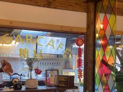 -糖房咖啡(南锣鼓巷店)
