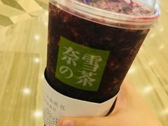 -奈雪的茶(市百一店)