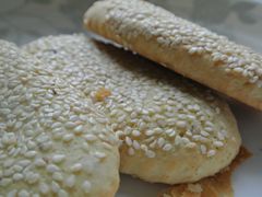 麻饼-清真全盛斋传统糕点(许士庙店)