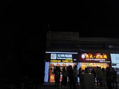 门面-老韩煸鸡·中国炸鸡(水塔美食街店)