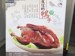-黛瓦里巷(南京东路店)