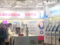 -中国移动(南京西路营业厅)