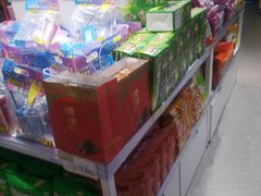 -嗨特购HitGoo(朝阳合生汇店2店)
