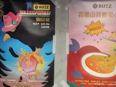 -恰八斗·猛火长沙菜(国贸店)