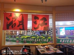 -蛙小侠(长安万科店)