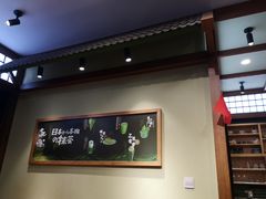 -無邪日式甜品(世博源店)