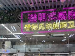 -景好海鲜餐厅(大鹏必选旅游店)