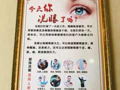 -耳语轻风专业采耳馆(古北花世界商业广场店)