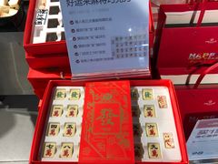 -盒马鲜生(杭州运河上街店)