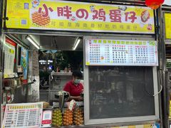 -海大南门夜市(海富街店)