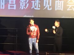 -百丽宫影城(CGS激光苏宁广场店)