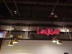 大堂-乐凯撒披萨(蛇口花园城店)