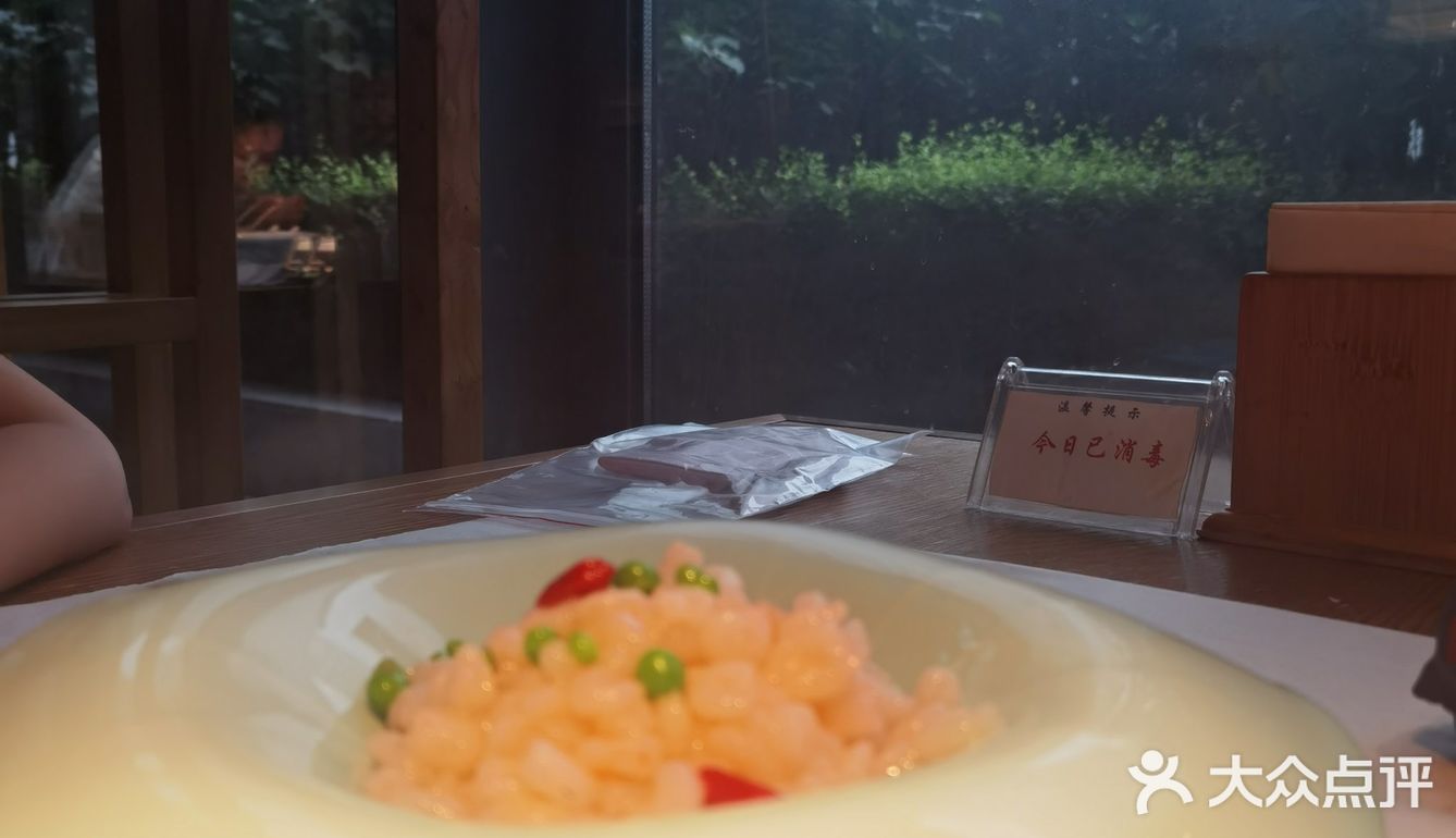 约会游园京梦ʚ♥ɞ年糕黄鱼，年年有余