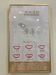 -正璞医疗美容·皮肤修复·微整注射