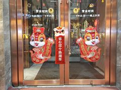 -石饮红星包子(中山路店)