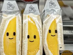 -Fruwich果明治(西单更新场店)