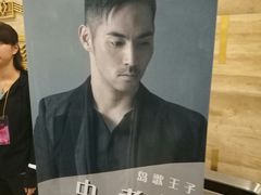-辽宁大剧院