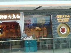 -千稻剁椒大鱼头(CityOn熙地港店)