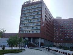 -中国医科大学附属第一医院(浑南院区)
