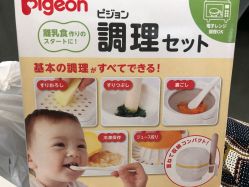 -爱婴室(上海爱琴海购物中心店)