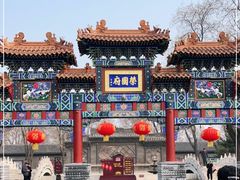 -荣国府