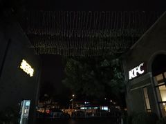 -龙湖星悦荟(颐和店)