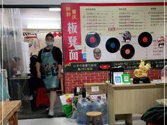 -胖胖板凳面