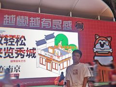 -金茂览秀城