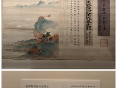 -上海博物馆
