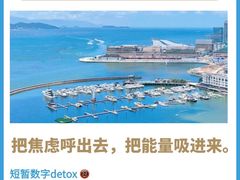 -福田卓悦INTOWN购物中心