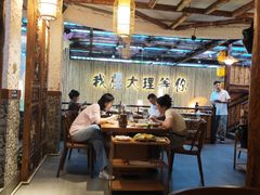 -大理董·董家小厨野生菌火锅(古城旗舰店)