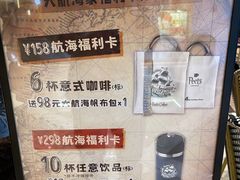 -Peet's Coffee皮爷咖啡(万象天地店)