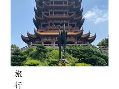 -黄鹤楼公园(黄鹤楼)
