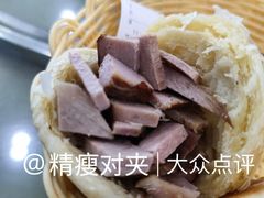 对夹-南北对夹（原铁南对夹）(林西大道店)