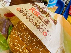 -汉堡王(合肥之心城店)