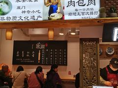 -家宴·灌蛋·沙茶面(曾厝垵店)
