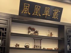 -茶叁酒肆·楚味江湖(菱角湖店)